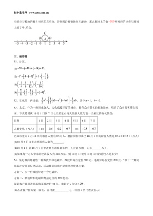 ���ϵ�4ҳԤ��