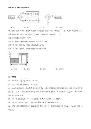 ���ϵ�2ҳԤ��