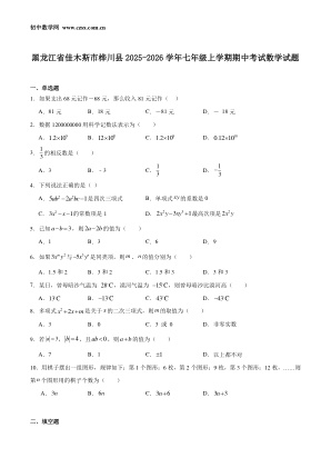 ���ϵ�1ҳԤ��