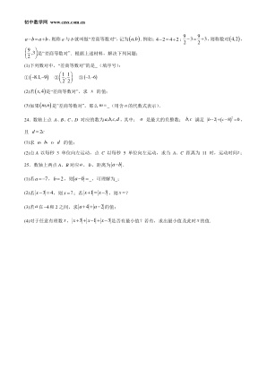 ���ϵ�3ҳԤ��