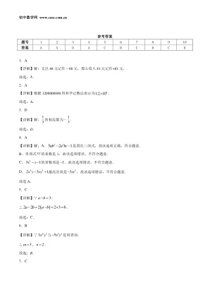 ���ϵ�4ҳԤ��