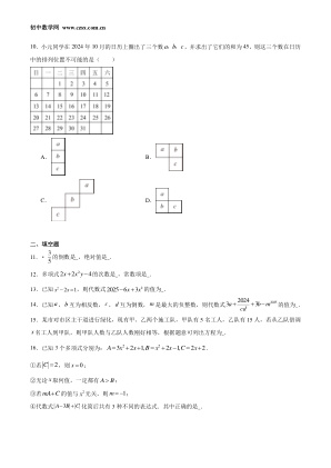 ���ϵ�2ҳԤ��