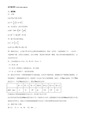 ���ϵ�3ҳԤ��