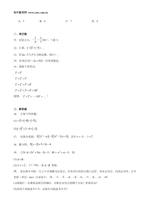 ���ϵ�2ҳԤ��