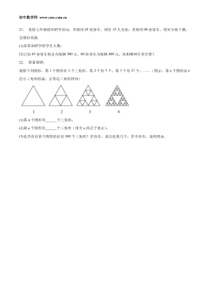 ���ϵ�3ҳԤ��