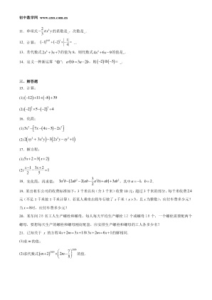 ���ϵ�2ҳԤ��