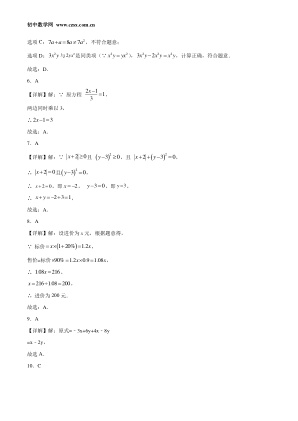 ���ϵ�4ҳԤ��