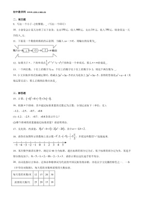 ���ϵ�2ҳԤ��