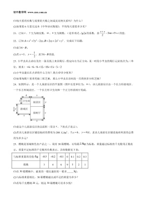 ���ϵ�3ҳԤ��