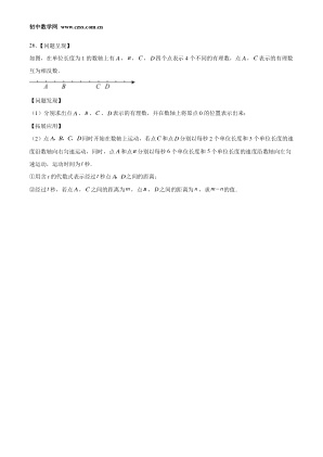 ���ϵ�4ҳԤ��